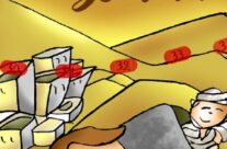 Jesus, Senhor da Vida e da morte !