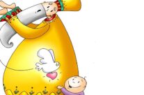 As palavras e a vida