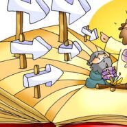 “A paz esteja convosco”